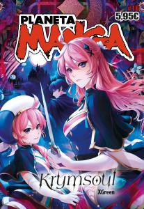 Planeta Manga (2019-2024) nº 16/26