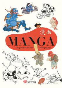 MANGA. PRECURSORES DEL COMIC JAPONÉS