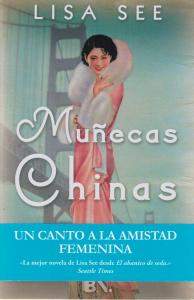 Muñecas chinas