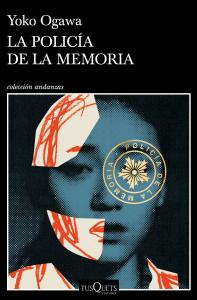 La Policía de la Memoria