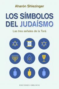 Los símbolos del judaísmo